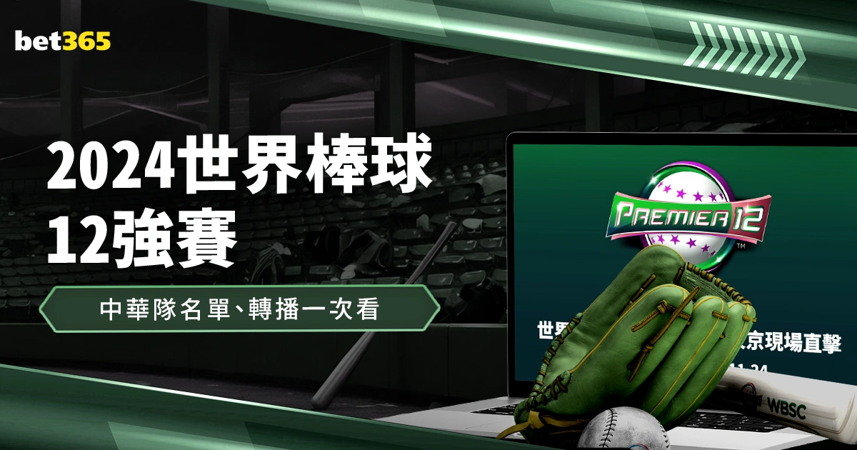 广州队险些,逆转平局,中甲升级区,中彩网彩票,互动竞猜平台,在线娱乐,预测挑战,中彩网彩票APP下载