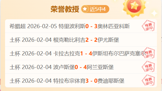 大乐透期号,专家推荐,格罗兹尼特,中彩网彩票,互动竞猜平台,在线娱乐,预测挑战,中彩网彩票APP下载