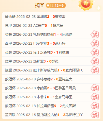 以色列要求,联合国安理,会就遭扣人,中彩网彩票,互动竞猜平台,在线娱乐,预测挑战,中彩网彩票APP下载