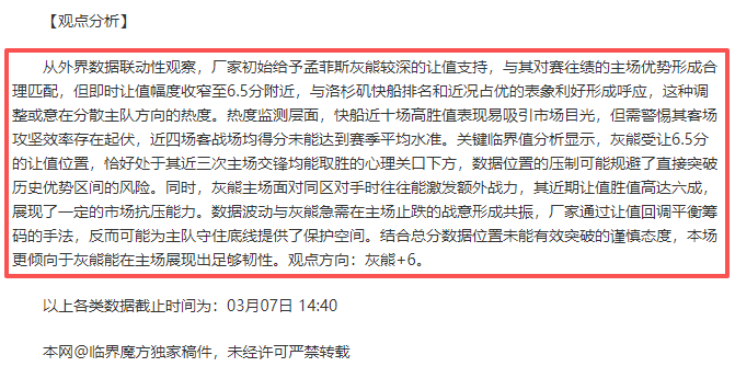 于德豪精准,传球,阿不都沙拉,中彩网彩票,互动竞猜平台,在线娱乐,预测挑战,中彩网彩票APP下载