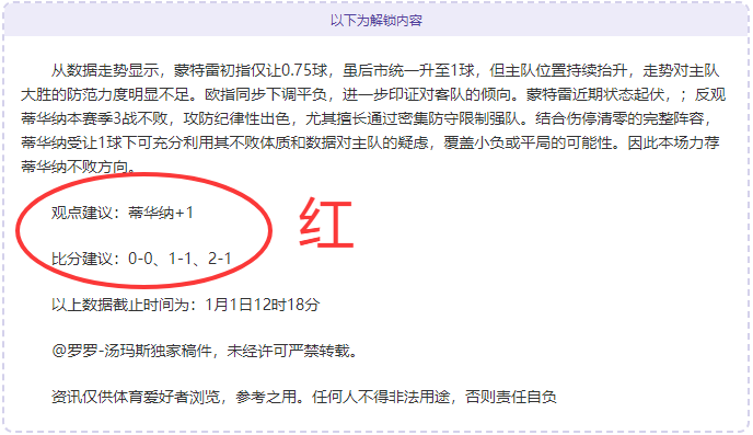 山西男篮喜,迎外援萊蒙,加盟,中彩网彩票,互动竞猜平台,在线娱乐,预测挑战,中彩网彩票APP下载