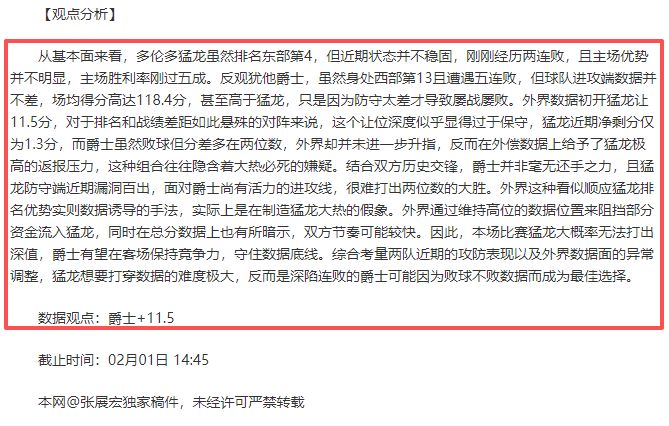 马奎尔希腊,案第五审开,无需出席可,中彩网彩票,互动竞猜平台,在线娱乐,预测挑战,中彩网彩票APP下载