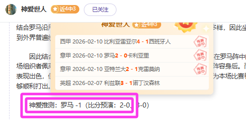 锡安出勤有,却以场次最,少成就,中彩网彩票,互动竞猜平台,在线娱乐,预测挑战,中彩网彩票APP下载