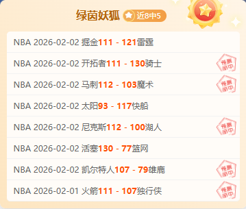 基恩半场建,佛罗伦萨暂,领先亚特兰,中彩网彩票,互动竞猜平台,在线娱乐,预测挑战,中彩网彩票APP下载