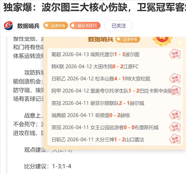 英雄联盟老,将战新赛制,中韩巅峰对,中彩网彩票,互动竞猜平台,在线娱乐,预测挑战,中彩网彩票APP下载