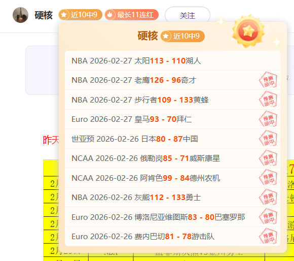 董禹含闪耀,全场,北京女排击,中彩网彩票,互动竞猜平台,在线娱乐,预测挑战,中彩网彩票APP下载