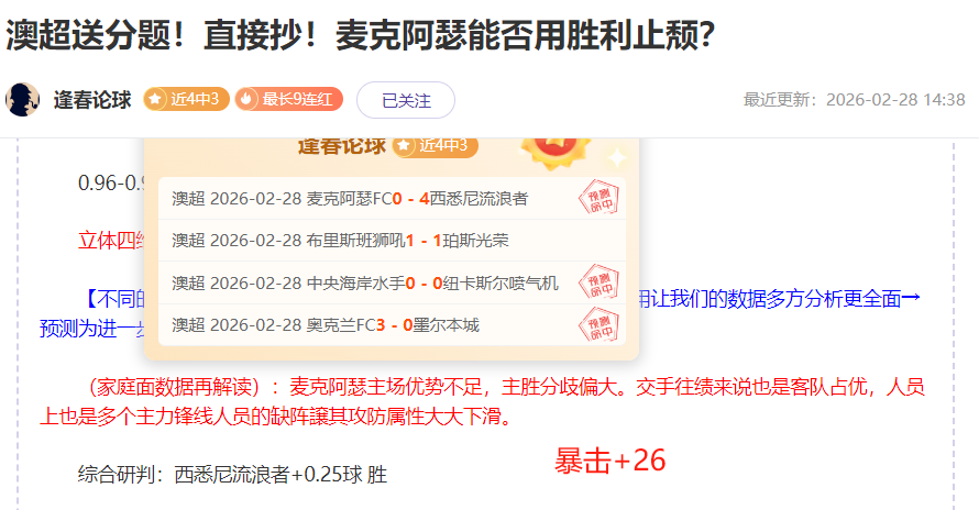 大乐透期号,专家推荐,印尼平局大,中彩网彩票,互动竞猜平台,在线娱乐,预测挑战,中彩网彩票APP下载
