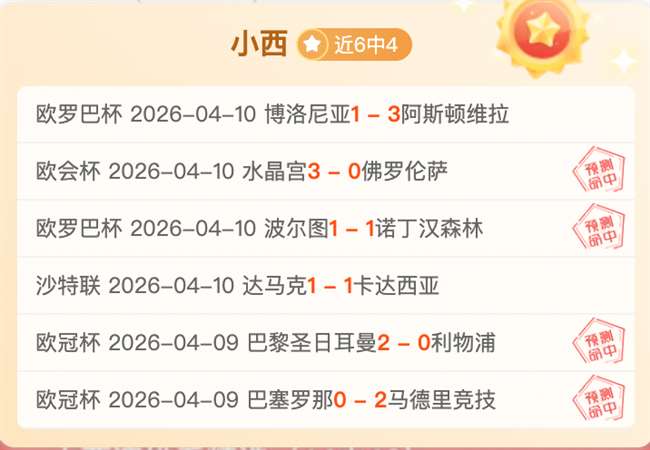 大乐透期号,专家推荐,印尼平局大,中彩网彩票,互动竞猜平台,在线娱乐,预测挑战,中彩网彩票APP下载