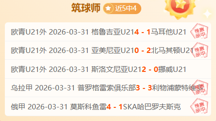 大乐透期号,专家推荐质,合分析,中彩网彩票,互动竞猜平台,在线娱乐,预测挑战,中彩网彩票APP下载