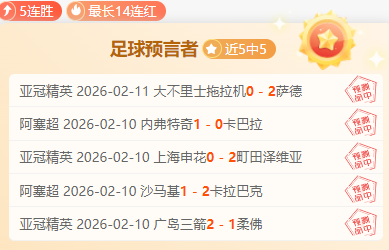 皇马专家分,卡瓦哈尔未,来讨论,中彩网彩票,互动竞猜平台,在线娱乐,预测挑战,中彩网彩票APP下载