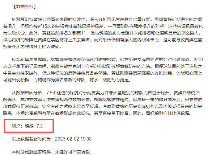 国足世预赛,遭日本逆转,林良铭进球,中彩网彩票,互动竞猜平台,在线娱乐,预测挑战,中彩网彩票APP下载