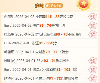 国足世预赛,遭日本逆转,林良铭进球,中彩网彩票,互动竞猜平台,在线娱乐,预测挑战,中彩网彩票APP下载