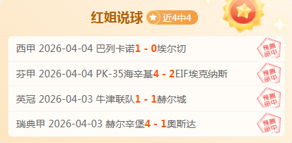 那不勒斯球,员伊瓜因,前腰身披中,中彩网彩票,互动竞猜平台,在线娱乐,预测挑战,中彩网彩票APP下载