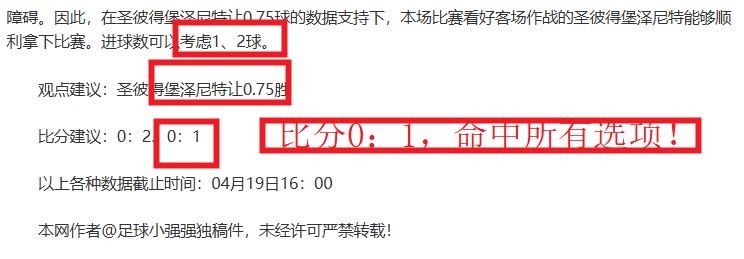美职业赛事,休斯顿迪纳,圣地亚哥专,中彩网彩票,互动竞猜平台,在线娱乐,预测挑战,中彩网彩票APP下载