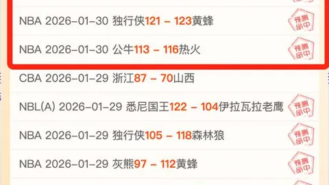 杨贡献高效输出，丹尼尔斯抢断亮眼，华子三分如雨，北京老鹰逆风翻盘终结三连败