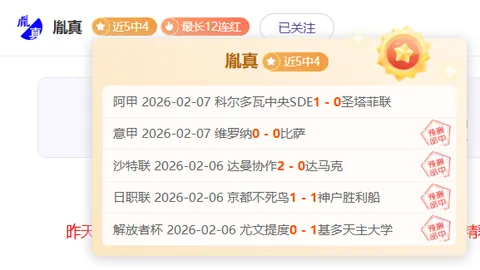 哥伦甲11胜10轮前瞻：帕洛格兰德静待弱旅挑战