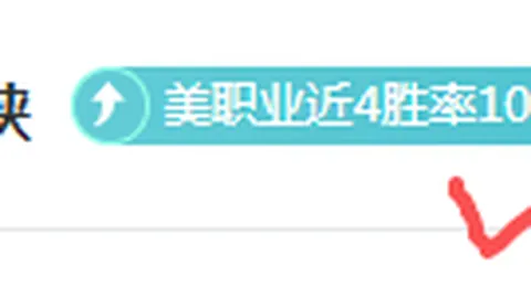 大乐透期号专家推荐：分析5小时热身赛获取欧洲情报