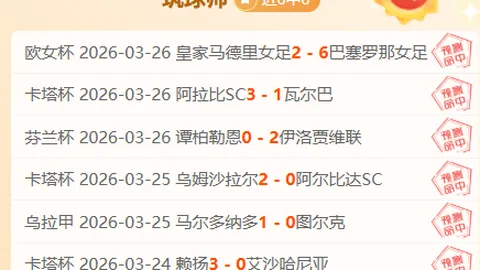 于德豪精准传球，阿不都沙拉木反击轻松得分