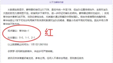 山西男篮喜迎外援萊蒙加盟，共启崭新篇章！