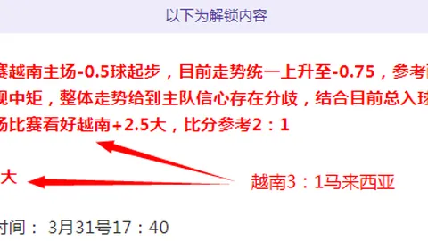 国安客场战平申花，2-2握手言和——国安官方微博报道