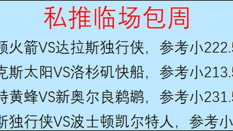 锡安出勤有限，却以场次最少成就5000分，排名第三。