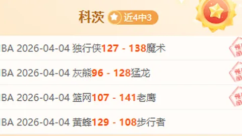 11月27日NBA：太阳对决，戴维斯华丽瞬间回顾