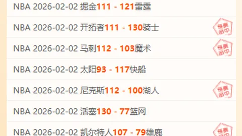 基恩半场建功，佛罗伦萨暂以1-0领先亚特兰大