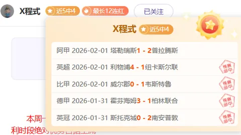 田中碧：把握上半场机会或决定沙特胜局