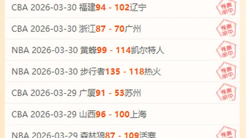 布朗独得34分 浙江方兴渡主场大胜