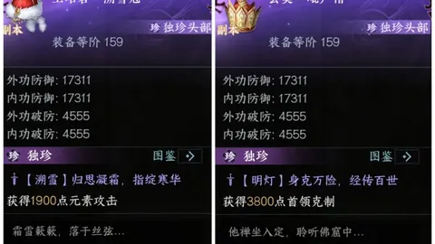 大乐透期号专家推荐质合分析，前区十码比分胜负详解