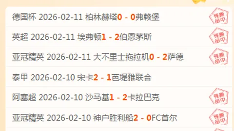 皇马专家分析：卡瓦哈尔未来讨论，卡西离队引争议