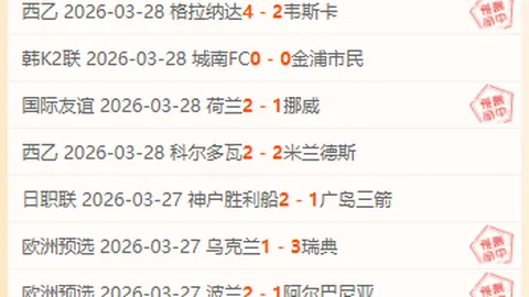 大乐透期号专家质合分析：太阳对勇士前瞻